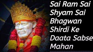 Sai Ram Sai Shyam Sai Bhagwan Shiridi Ke Daata Sabse Mahan|Sai Baba Songs| Sadhna Sagam|