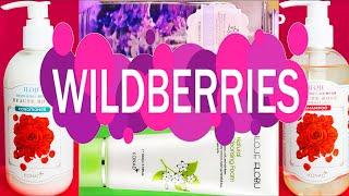 Корейский уход с Ваилдберизз Konad #wildberries #распаковка #тестирую #корейскийуход