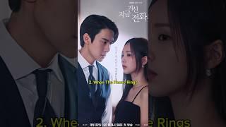 Top 10 Korean Dramas To Watch In December 2024 #facts #viral #top10 #fyp #trending #kdrama #shorts