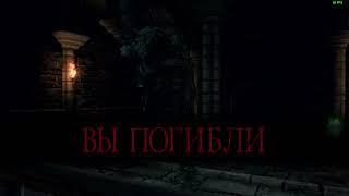 Dark Souls 2 SotFS Часть 7 Нашёл Очищенный костяной прах и Лукатиэль, сгорел в Безлюдной пристани