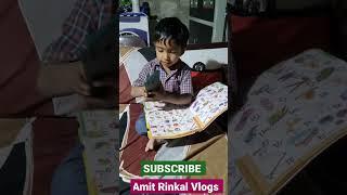 Amit Rinkal Vlogs  #shortfeed