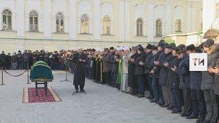 Церемония прощания с Сакиной Шаймиевой в Казани