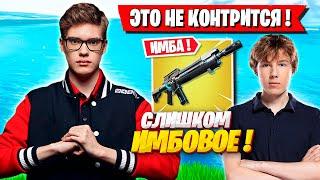 TOOSE И PUTRICK ВРЫВАЮТСЯ В КАСТОМКИ В НОВОМ СЕЗОНЕ ФОРТНАЙТ! 4 ГЛАВА 2 СЕЗОН FORTNITE