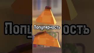 ПИРАМИДА VS КЛАССИКА #catsthegame #zeptolab #crasharenaturbostars #cats  #рекомендации