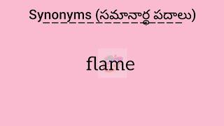 #flame synonym in English & Telugu || Googul Dictionary #googul #dictionary #synonyms #meanings