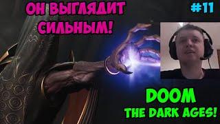 Папич играет в Doom The Dark Ages! Он выглядит сильным! 11