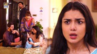 Baby Baji Ki Bahuwain Episode 44 | Emotional Scene  | Tuba Anwar | Junaid Niazi | ARY Digital