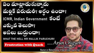 What the hell Mr Mallik Paruchuri!  | Frustration with Quack  | Arun Chigurh |