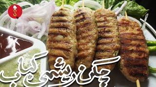 Chicken reshmi kabab/easy and simple recipe by Anum mudassir/salah's kitchen #food #desikhana#kabab