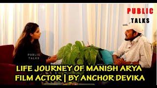 LIFE JOURNEY OF MANISH ARYA | FILM ACTOR | BY PUBLIC TALKS KANNADA | PUBLIC TALKS