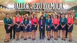 BALLOK JEZU ZOLMOLA || NEW CHRISTMAS CAROL 2023 #newchristmassong #carol #konkanisong #konkani