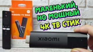 XIAOMI MI TV STICK 4K КОМПАКТНЫЙ МАЛЫШ С БОЛЬШИМИ ВОЗМОЖНОСТЯМИ ОБЗОР СМАРТ ТВ ПРИСТАВКИ