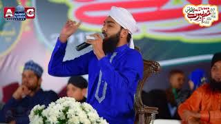 Sajid Raza Qadri - Khatm e Nabuwat Confrence Hart Tuching Mahfil e Naat 2017