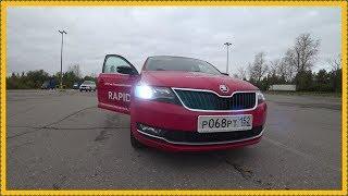 Skoda Rapid после Весты. Мысли вслух..