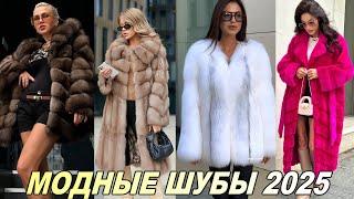 The most fashionable mink fur coats 2025 women's photos