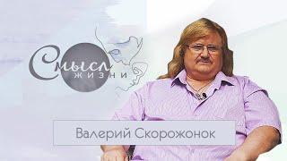 Валерий Скорожонок - солист легендарного ансамбля «Песняры»