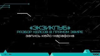 Как топ-менеджеру не втягиваться в межличностные конфликты трех собственников. Разбор кейса
