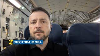 [жестова мова] Саме цієї осені вирішується, що буде далі у цій війні. Звернення Президента 22.09.24