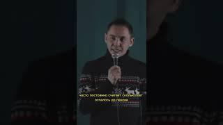 Стендап stand-up Азамат Хасанов про армию и долгожданную пенсию #казахстан #юмор #стендап