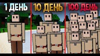 В нашей колонии будет жить 10000000 человек в игре Colony Survival !