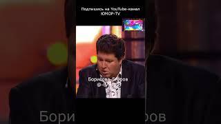 СКАНДАЛ В ЖЭКе I Юмористы Ирина Борисова и Алексей Егоров ‍‍ #юмор #shorts #shortvideos #short