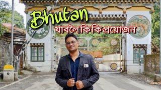 Bhutan Border Finally Open After Covid | Guwahati to Bhutan Trip