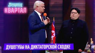 Лукашенко, Путин и Ким Чен Ын думают, как жить дальше - Лучшие Приколы 2021 и Взрослый ЮМОР