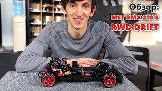 MST RMX 2.0 S ( Первые впечатления )