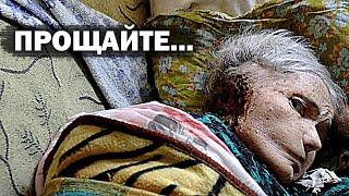 СКОРОПОСТИЖНО УШЛА ИЗ ЖИЗНИ Светлана... История одной жизни за 16 минут.