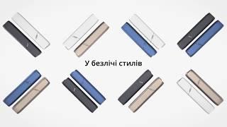 Набор для нагревания табака IQOS 3 Multi