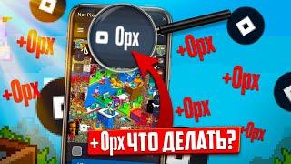 NOT PIXEL - НЕ ЗАСЧИТЫВАЕТ $PX!  КАК УБРАТЬ БАГИ? ОТВЕТЫ НА ВОПРОСЫ!