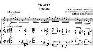 Suite for Balalaika and Piano and Mexican Serenade Op.69 By Sergei Vasilenko (with Score)