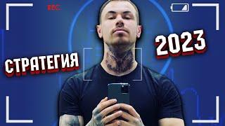 Стратегия для ХЛЕБА бинарные опционы 2023  Папа трейдер