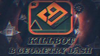 [Не актуально] ВИРУС В GEOMETRY DASH, ГЛОБАЛЬНЕЙШИЙ ЭКСПЛОИТ, ( KILLBOT РЕАЛЕН) *MITHAYCHIK GMD*