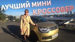 Обзор IGNIS Hybrid 2016. Идеальный мини кроссовер!