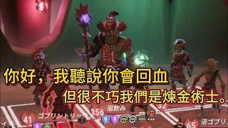 【For The King II 為了吾王】遇事不周  直接開丟