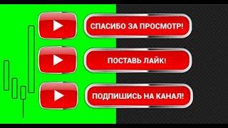 Обзор фьючерса нефть брент и фьючерса РТС на 14.04.2021