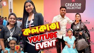 কলকাতা Youtube Event  2024 ️️ #youtubecreatorcollective #youtube event