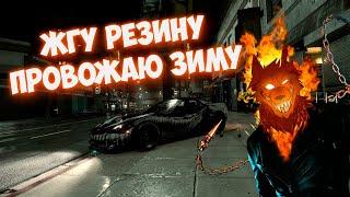 Need for Speed 2015 - Сжигаю зиму и резину