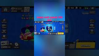 Играю в Brawl Stars с @fanat-l1k #shorts #brawlstars #бравлстарс