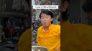 Foreigners in bihar funny video #ytshorts #comedyreels