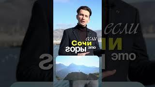 Что такое Новороссийск в 2030 году?!
