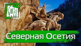 Северная Осетия | Уастырджи | Дзивгисская крепость #кавказ #горыкавказа #кавказтуризм #путешествия