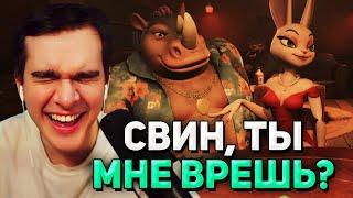 НАЧИНАЙ ВРАТЬ, ЧТОБЫ ВЫЖИТЬ! Братишкин ИГРАЕТ В Liar's Bar