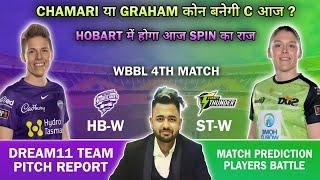 HB W vs ST W Dream11 Prediction | Dream11 Team Of Today Match | HB w vs ST w Dream11 Team Prediction