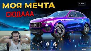 МАЗЕРАТИ ЛУЧШИЙ СКИН В PUBG MOBILE ДЛЯ ТАЧКИ! ОТКРЫТИЕ РУЛЕТКИ С MASERATI!