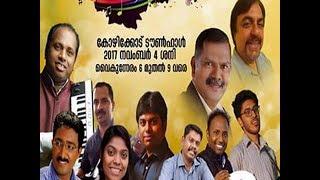 Ha Manoharam Yahe Ninte Alayam  | Malayalam Christian Song