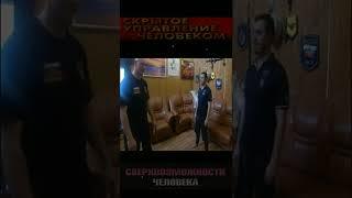 Скрытый гипноз. Вадим Старов курс Сверхвозможности человека. Сила мысли. Научная магия.