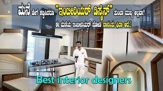 Interior Designers in Bangalore | Interior Design for Home | Premium Interior Design Video |