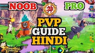 Db Legends PvP Guide Hindi | Db Legends Tips And Tricks | Dragon Ball Legends